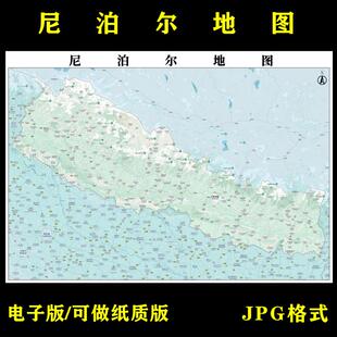 高清省市县街道区域交通素材设计文件 尼泊尔地图电子版