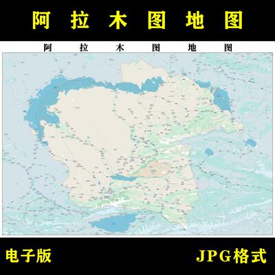 阿拉木图地图电子版高清大尺寸高清地图jpg素材设计文件