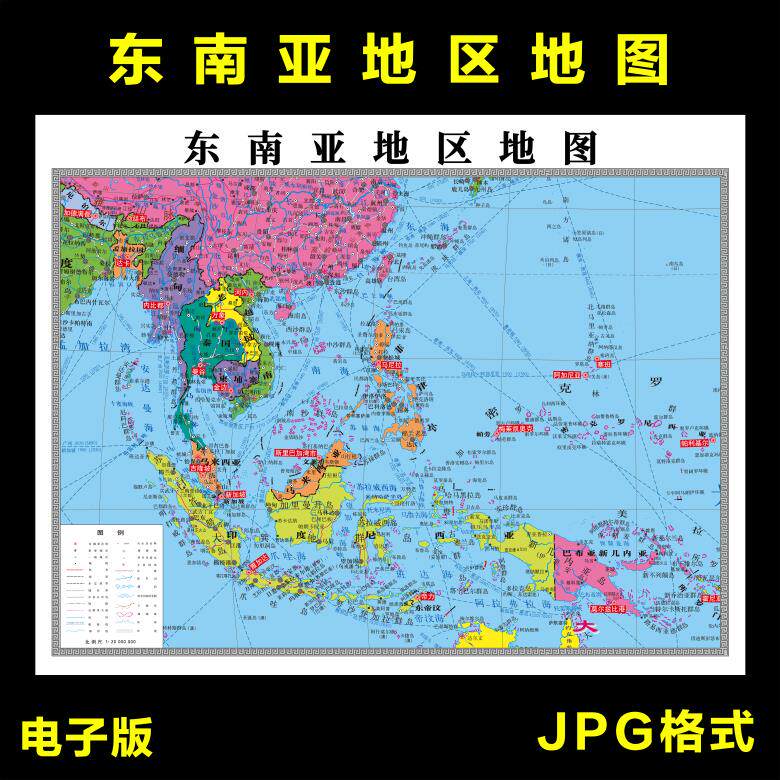 东南亚地区地图电子版高清大尺寸高清地图jpg素材文件