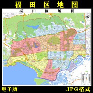 广东省深圳市福田区地图高清电子版行政图地图素材jpg电子文件