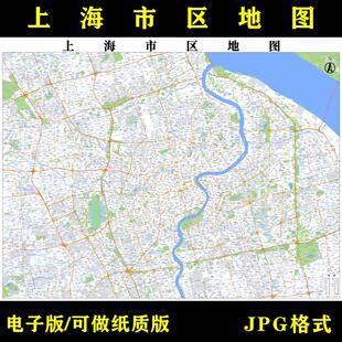2025年新版上海市区地图高清电子版行政图地图素材jpg电子文件