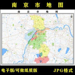江苏南京市地图高清电子版行政图大尺寸地图素材jpg电子文件地图