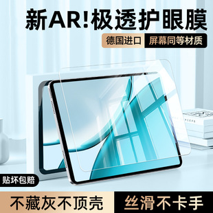 柠乐适用华为荣耀平板X10Pro钢化膜x9x8x6保护膜11.5英寸10 9全屏v9v8v7防摔magicpad3电脑GT2屏幕gtpro贴膜