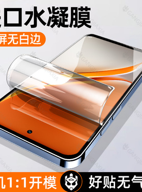 柠乐适用iQOONeo10Pro手机膜iQOO11钢化neo9SPro水凝软膜vivoiqooneo8新款7se全屏防窥膜6全胶防摔5s保护3贴