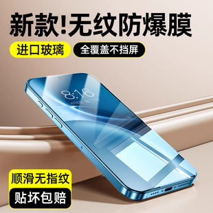 【秒解锁】柠乐适用vivox300Pro钢化膜x200ProMini手机膜vivo全屏x100s防摔x70x60t高清x30防指纹mini保护贴