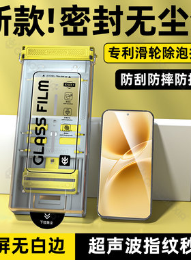 柠乐无尘仓适用vivos50钢化膜s30promini手机vivo全屏s20s19防摔vivos300Pro保护x200x100s高清vivoY500秒贴Y