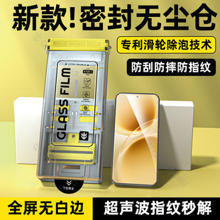 柠乐无尘仓适用vivos50钢化膜s30promini手机vivo全屏s20s19防摔vivos300Pro保护x200x100s高清vivoY500秒贴Y