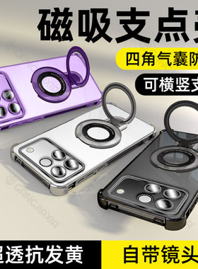 柠乐适用华为荣耀win手机壳winrt支架rt保护套500GTPro400透明300Pro200/100外壳90GT80气囊70防摔60镜头全包