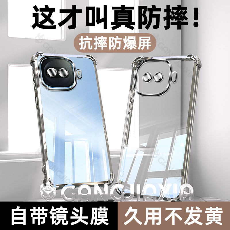 柠乐适用iQOOz11turbo气囊手机壳图片