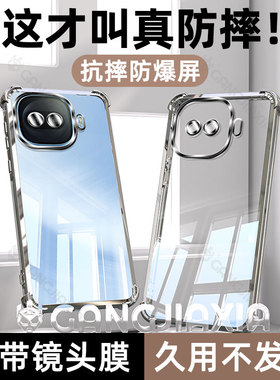 柠乐适用iQOOZ11Turbo手机壳z10透明z9x电镀13iQOO15气囊12Pro防摔z8z6z1保护套iQOONeo11镜头9Neo8全包7外壳