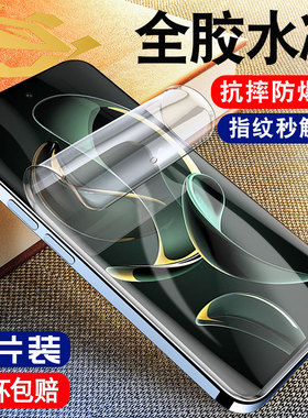 柠乐适用红米k60至尊版手机膜redmik60Pro钢化k70水凝膜redmi全屏k50电竞版k40s/k30por十k20防窥膜k60贴e膜i