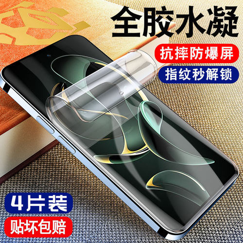 柠乐适用红米k60至尊版钢化膜