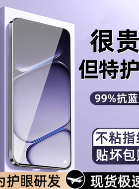 柠乐适用一加Turbo6钢化膜1加ace6t手机膜aec5Pro全屏覆盖3/2v高清acepro防摔oneplus15保护13t新款9r贴膜8t7