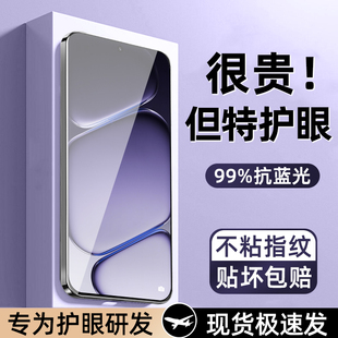 柠乐适用一加Turbo6钢化膜1加ace6t手机膜aec5Pro全屏覆盖3/2v高清acepro防摔oneplus15保护13t新款9r贴膜8t7