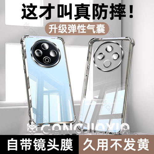 柠乐适用vivoY500气囊手机壳