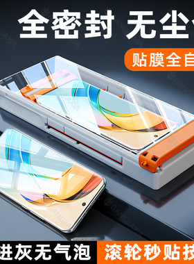 [秒贴无尘仓]柠乐适用华为荣耀x50手机膜x60Pro曲面300/200/100钢化膜90/80/70陶瓷magic8/7/6/5/4/3保护V贴