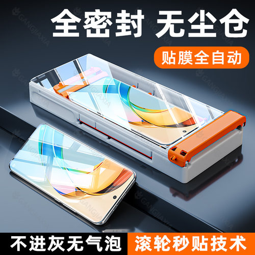 柠乐适用荣耀x50无尘仓手机膜