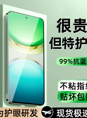 柠乐适用vivoY300钢化膜y200GT手机y100i全屏y78vivo全包y77e防摔y76s保护y73s新款y53s防窥膜y52s高清y31贴c