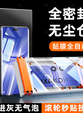 [秒贴无尘仓]柠乐适用华为Nova12Pro手机膜nove13ultra钢化膜11novo10曲面屏9陶瓷8por7全胶防摔保护贴uitra