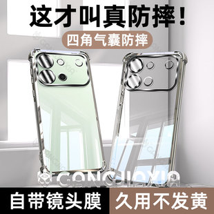 柠乐适用vivos60手机壳s50ProMini透明s30电镀s20Pro保护套s19vivo气囊s18防摔s17t镜头s16s15全包s12外壳s10