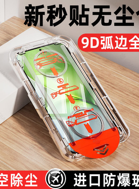柠乐适用vivox200ProMini钢化膜x100s手机x70新款x60x50vivo无尘仓vivos19全屏s18e防窥膜s15保护s10pro贴s9