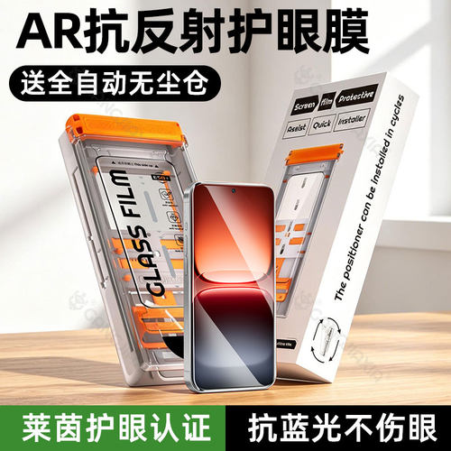 柠乐适用iQOO系列无尘仓钢化膜