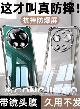 柠乐适用小米17ultra手机壳15SPro气囊防摔14Pro透明电镀保护套13/12新款Civi5软外壳cv4镜头全包3防爆男女款