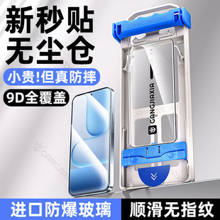 [秒贴无尘仓]柠乐适用华为荣耀500/400Pro钢化膜300/90GT手机膜7Magic8全屏GTPro防摔x70x60x50x40保护Play9