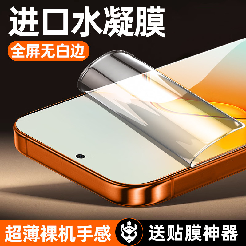 柠乐适用华为荣耀Power2手机膜win钢化winrt水凝500