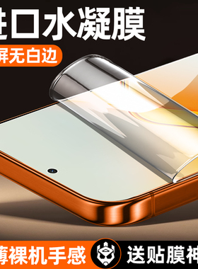 柠乐适用华为荣耀Power2手机膜win钢化winrt水凝500GTPro软膜400Pro300全屏90GT80防摔50/30保护8Maigc7贴x70