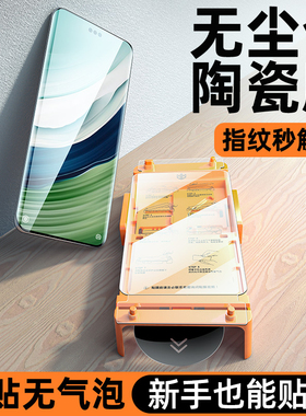 柠乐适用华为Mate60Pro手机膜70Air无尘仓50/40EPro钢化膜Pura80陶瓷P70P60贴膜12nova14ultra13防窥膜11/10