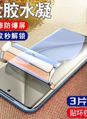 柠乐适用华为Pura70钢化水凝膜p70ultra手机p60Pro全屏p50曲面p40por十p30全胶防摔p20保护p60art软膜p70贴膜