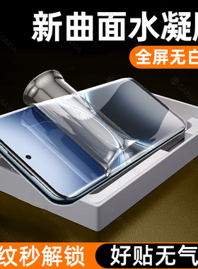 柠乐适用vivox200Ultra手机膜x100Pro钢化膜x90x80x70水凝软膜x60tpro曲面屏x50防摔x30十x27全胶x23保护贴膜