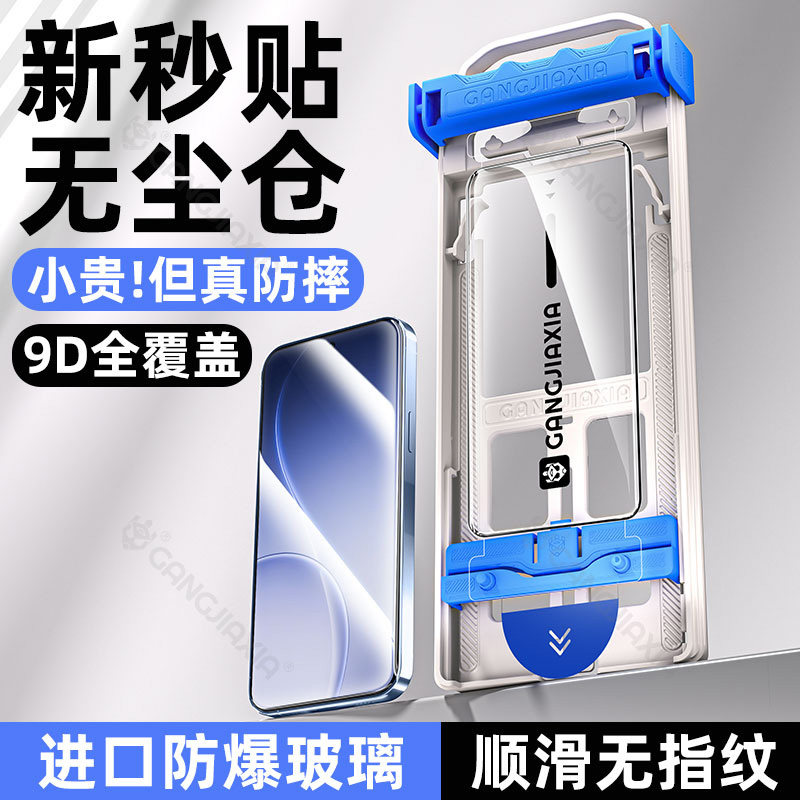 柠乐无尘仓适用opporeno15c钢化膜reno14Pro手机oppo13全屏防摔oppofindx9新款findx8ultra保护x8s秒贴膜k11x,3C数码配件,手机贴膜,淘宝优惠券,粉丝福利购,淘宝优惠卷