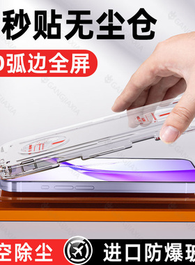 柠乐适用一加Ace3V钢化膜1加aec2V手机膜oneplus9新款无尘仓秒贴膜AcePro全屏防摔9r高清防指纹8t保护防窥膜