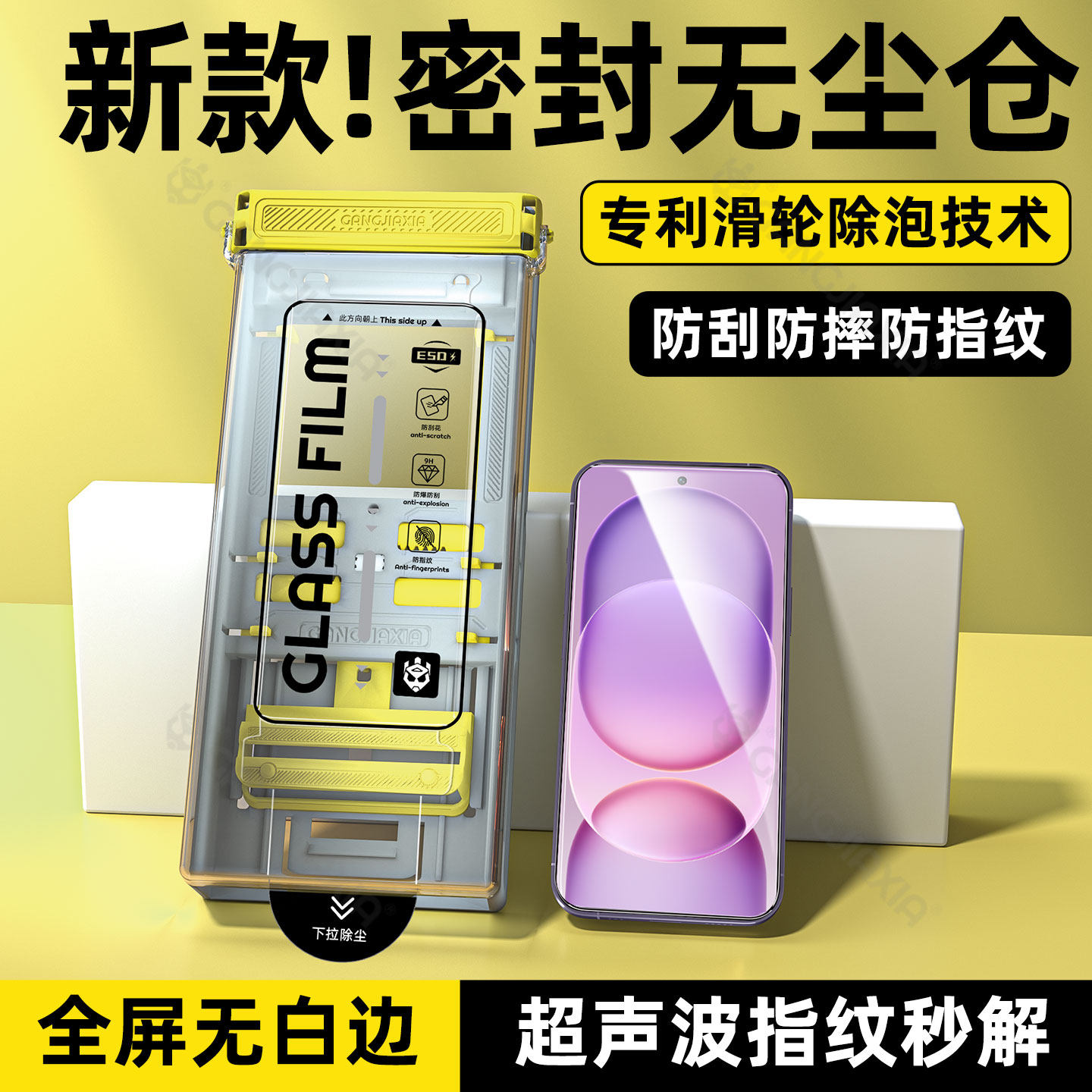 柠乐适用华为荣耀Magic8ProAir钢化膜7手机500Pro