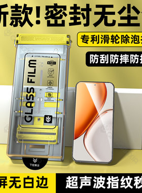 柠乐无尘仓适用华为荣耀X70钢化膜x60i手机膜x50i+全屏防摔x40GT竞速版x30新款500Pro保护400高清300秒贴膜90