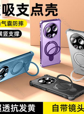 柠乐适用小米17Ultra手机壳15Pro气囊防摔14por透明13磁吸支架12ProMax电镀Civi5保护套cv4新款外壳3镜头全包