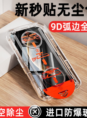 柠乐无尘仓适用华为Mate70钢化膜mata60/50手机mt30全屏pura70防摔10z高清p50e防指纹p40p30保护12nova13贴11