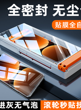 [秒贴无尘仓]柠乐适用真我GT7Pro手机膜realmeGT5曲面陶瓷gtneo6se钢化膜realme13十12全胶防摔11/10保护贴膜