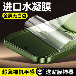 柠乐适用一加15t手机膜oneplus13钢化膜1 2保护acepro贴turbo6v 9rt水凝8t软膜7全屏1加ace6防摔aec5Pro全胶3