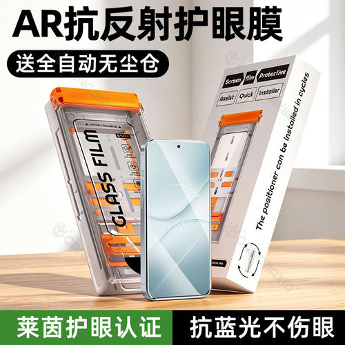 柠乐适用oppofindx10promax秒贴