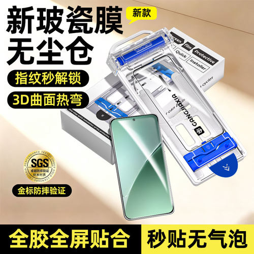 柠乐适用小米系列无尘仓陶瓷膜