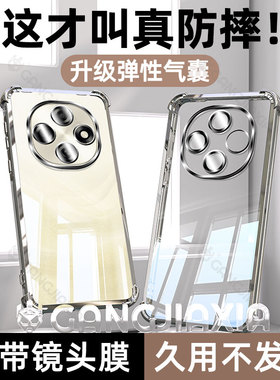 [气囊防摔]柠乐适用OPPOA6Pro手机壳A6gt透明A5Pro电镀A3i保护套A2镜头a1全包a97a96a93a92s高级感a76男女款