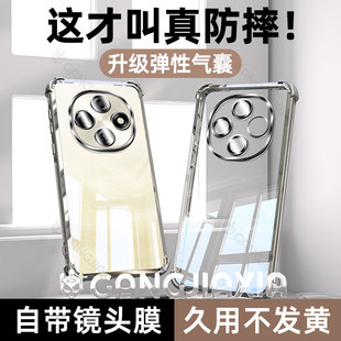 适用OPPOA6Pro手机壳A6gt透明A5Pro电镀A3i保护套A2镜头a1全包a97a96a93a92s高级感a76男女款 四角气囊防摔