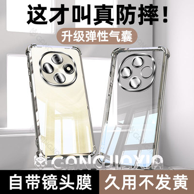 [热销]适用OPPOA6Pro气囊手机壳