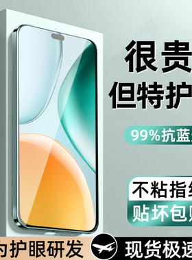 柠乐适用华为荣耀Play10T钢化膜piay9TPro手机膜pay8t全屏paly6t防摔保护5活力版4Pro高清防指纹防窥膜3贴膜C