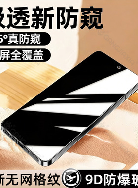 柠乐适用华为荣耀500Pro防窥钢化膜400/300手机90GT80新款50防窥膜Magic8ProAir7全屏x70防摔GTPro保护win贴