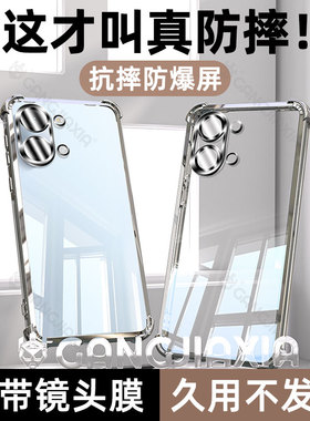 柠乐适用红米Turbo5Max手机壳redmiturbo5四角气囊防摔redmi透明电镀保护套trubo4Pro镜头全包3新款外壳por男