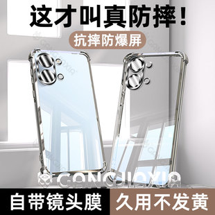 柠乐适用红米Turbo5Max手机壳redmiturbo5四角气囊防摔redmi透明电镀保护套trubo4Pro镜头全包3新款外壳por男